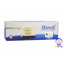 ماساژور برقی منولی مدل M720