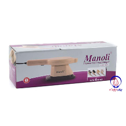 ماساژور برقی منولی مدل 720W