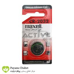 باطری مکسل مدل 2032 MAXELL