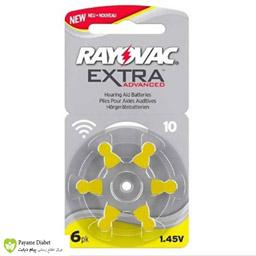 باتری سمعک ریواک شماره 10 RAYOVAC