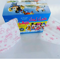 ماسک کودک ۳لایه پزشکی