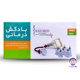 بادکش 6 لیوان رادمد