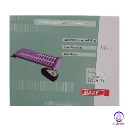 تشک مواج سلولی  مکسی  مدل NK-230