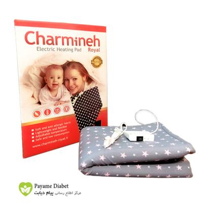 Electric Heating Pad CHarmineh Royal